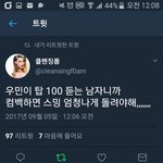 [EXO] 이거 잊지 <b>마</b><b>셈</b> 애들 노래