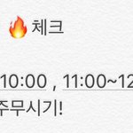 [임영민] 방토들부탁이있어!