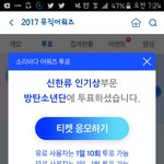 [방탄소년단] <b>화력</b>들 짱짱한거 같은데