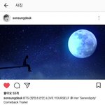 [방탄소년단] 발성득<b>쌤</b> 인별 업뎃