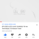 [방탄소년단] 400만 돌파 및 인기 급상승 영상