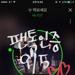 [뉴이스트] ...ㅠㅠㅠ