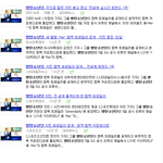 [방탄소년단] 들썩들썩