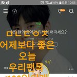 [황민현] ㅎㅇㅌㅊㅎ에서 키 맞춰주는 황제님