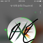 [EXO] ㅋㅋㅋ조카 <b>가관</b>이다 <b>가관</b>이야