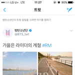 [방탄소년단] 가을은 <b>준이</b> 감성의 계절이기두 하지