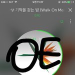 [EXO] 그로한명 <b>상주</b>중