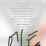 [EXO] 내가 사과해야되는거야 ??