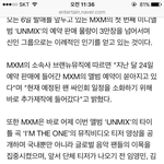 [임영민] 기분<b>죠타</b>ㅠㅠㅠㅠ