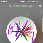 [EXO] 리팩 <b>물량</b>또 적게 풀엇나봐