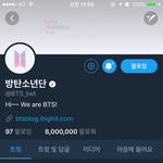 [방탄소년단] 800만<b>이여</b> ㅠㅠ