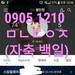 [황민현] 홍ㅋㄹ 뉴 짤