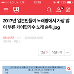 [방탄소년단] 밑밑 2017일본노래방 들어가지<b>말구</b> 여기