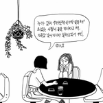 [조언부탁해] 나 밑바닥까지 가는거같아서 너무 힘들어