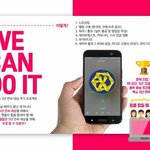 [EXO] 부ㅐ산 4가지 =어그로
