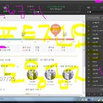 [뉴이스트] ㅈㅁ!!! 쎄C, 따블유 잡지말이야