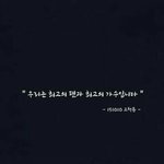 [EXO] 그로들이 <b>올때</b>마다 우린 더 단단해지져