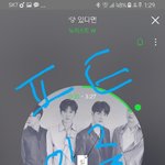 [뉴이스트] <b>올팬</b>이 되어가는 과정