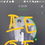 [뉴이스트] <b>포토북</b> 관련 질문