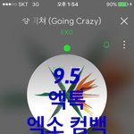 [EXO] <b>파업</b>땜에 엠카랑 스브스만 나와?