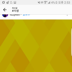[EXO] 저게 백현 프사라는 증거 어딨는데 ㅋㅋ