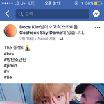 [방탄소년단] <b>애초</b>에 찍은사진이 또있었네