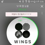 [방탄소년단] <b>피땀</b>이 연간 들게하자ㅜㅜ