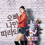 요즘 핫한 채수빈 님 광고 찍었네요~