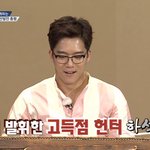 [드루와] 뇌섹남 하석진 <b>책상</b> 탐난댜!