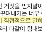 [EXO] 이<b>부분</b>에서 빼박 아니냐ㅋㅋㅋㅋ