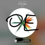 [EXO] @@@두시간 <b>전이다</b> 스밍인증해@@@