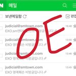 [EXO] 그로야 왜 <b>수위</b> 낮아짐?