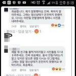 [댓글부탁해] 부산 여중생 폭행사건