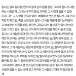 [방탄소년단] 세렌디피티 해석이래 (+)