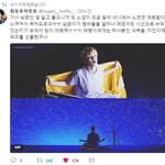 [방탄소년단] 가사에 무한 감동을 담는 <b>준이</b>