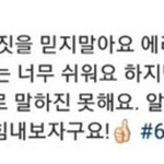 [EXO] 그런데 백현이 <b>머리</b>가 너무 좋다고 해야되나..