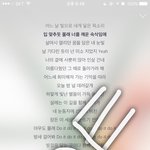 [EXO] 야 진짜 미안한데