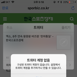 [EXO] 이거 어떻게 <b>설정</b>하는지