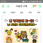 [EXO] 나 아디 다시팠는데