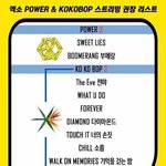 [EXO] 공지ㄱ)<b>POWER</b> 권장스밍목록