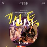[뉴이스트] 4권 안산 나 조용히 반성할게..