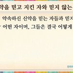 [꼭봐주세요] 감동의 구리, 의정부 신천지 복음방, 센터보다도 성경적이다...