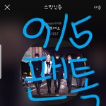 [뉴이스트] 러브들 이거 봤어??