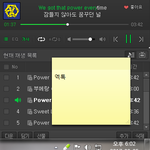 [EXO] 노래 조카 <b>신나</b> ㅅㅂ;;