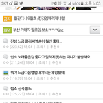 [EXO] <b>라면</b>갤반응