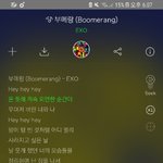 [EXO] ㅈㄴ내<b>스탈</b>