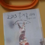 ????마광수<b>작가님</b>...??...