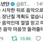 [방탄소년단] 다시봐도 감동인 <b>융기</b>