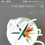 [EXO] 지금 <b>초치</b>는 어그로년들 무시하자