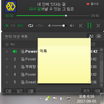 [EXO] 어그로 병<b>신년</b>들 돼들돼들 하는거 봐